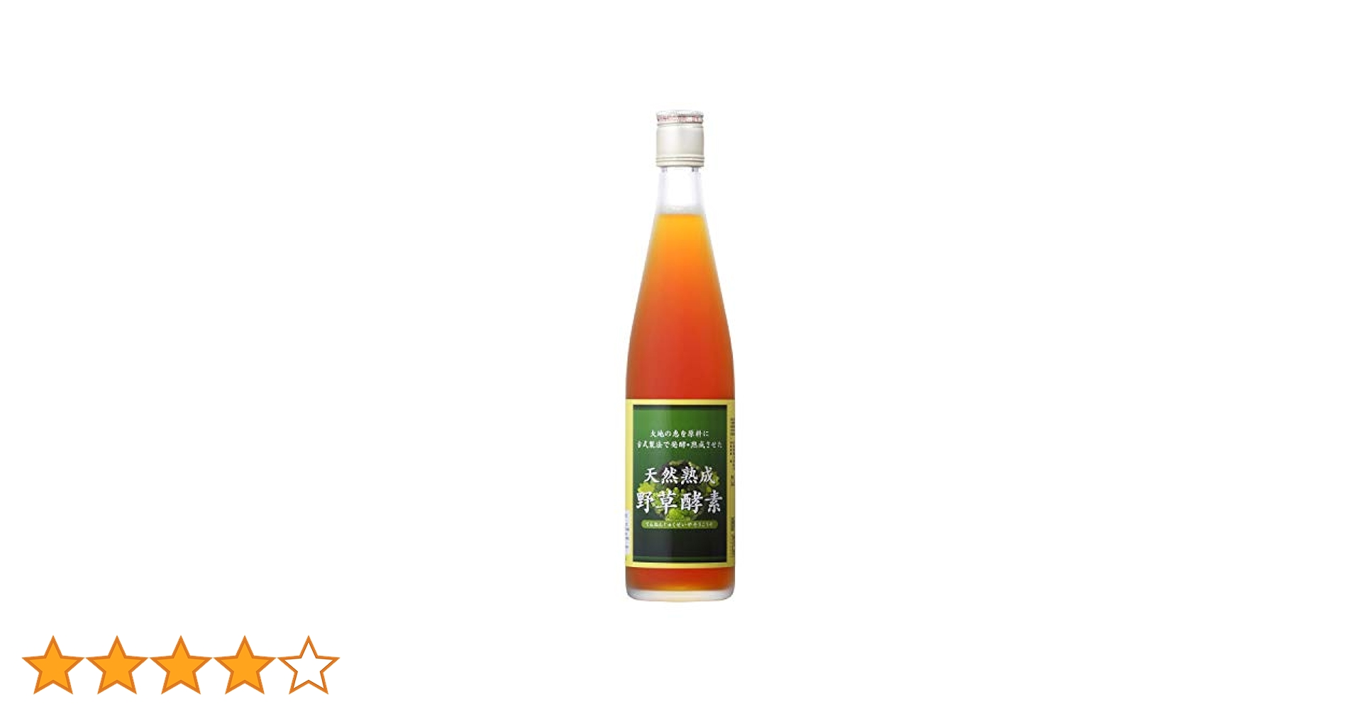Amazon | 【アケビ使用 ファスティングにも】野草酵素 飲み